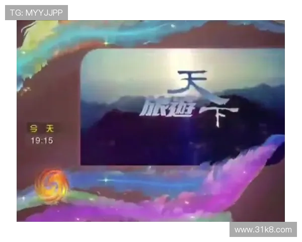 凤凰卫视无插件直播：高清流畅观看体验全解析